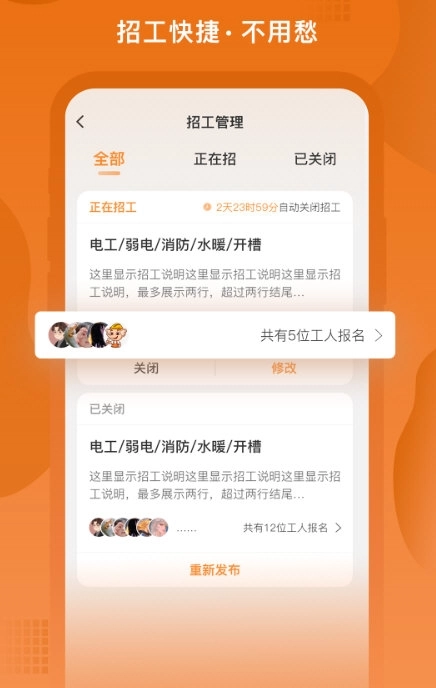 奇兵智工企业版安装下载