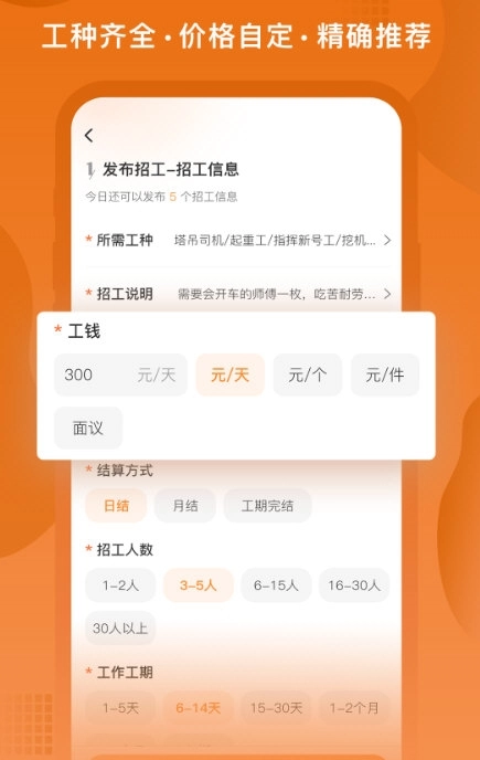 奇兵智工企业版安装下载