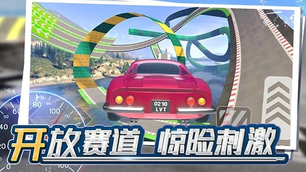 狂飙飞车2026最新免费版