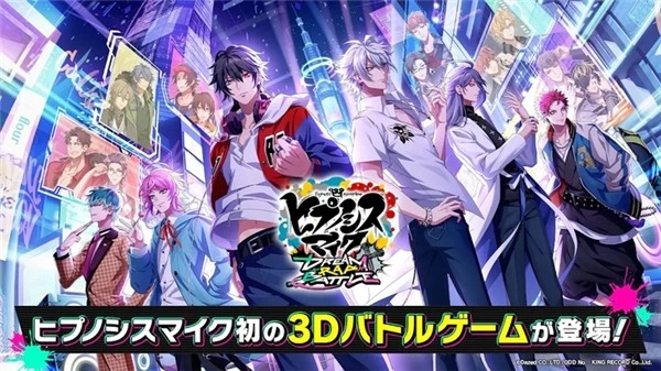 催眠麦克风游戏最新版本4