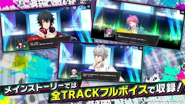 催眠麦克风游戏最新版本1