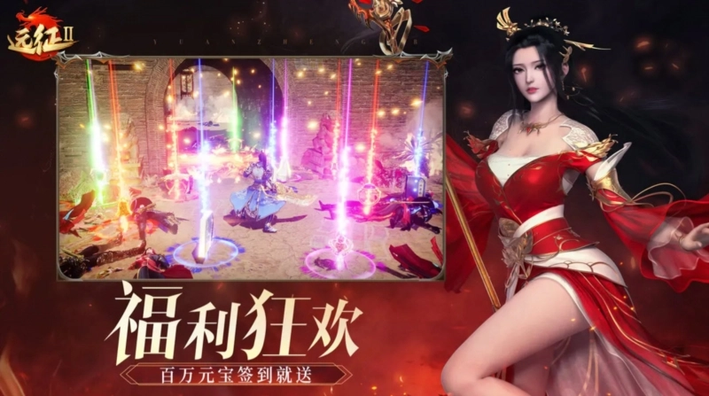 远征2oppo版游戏下载