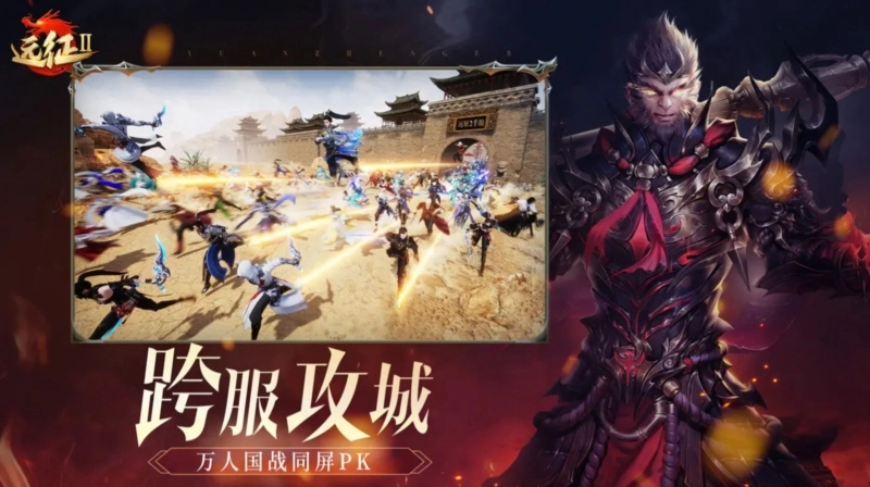 远征2职业推荐图片