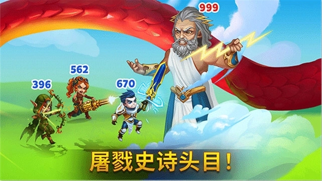 勇士争霸赤胆联盟单机版下载