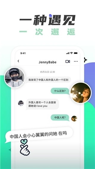 遥望壁纸APP正版下载