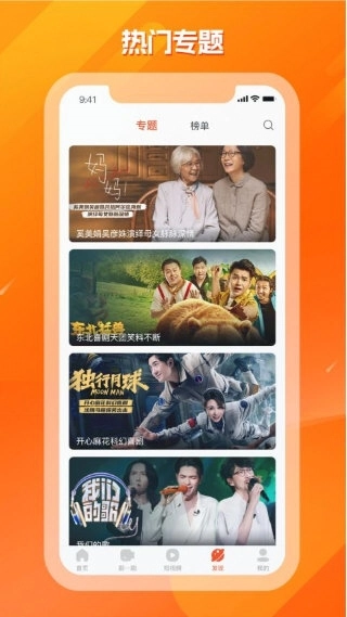 剧多多影视大全手机版最新下载