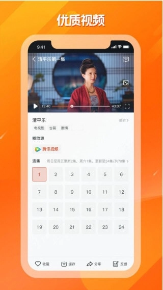 剧多多影视大全手机版最新下载