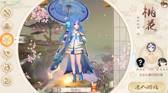 神雕侠侣vivo版免费下载