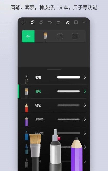 动画制作大师正版下载