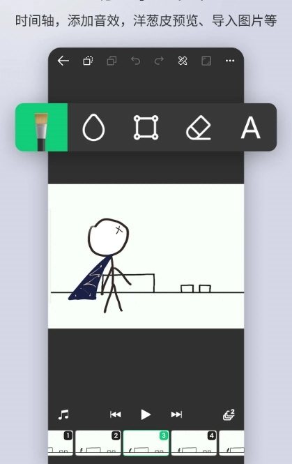 动画制作大师正版下载