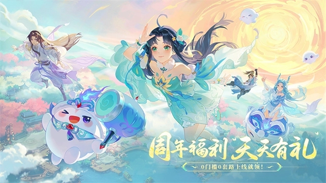 长安幻想vivo渠道服手机下载