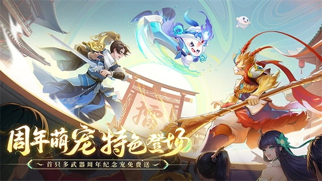 长安幻想vivo渠道服手机下载