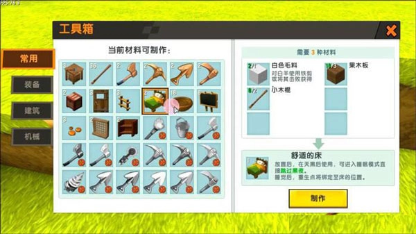 迷你世界跨服版最新下载