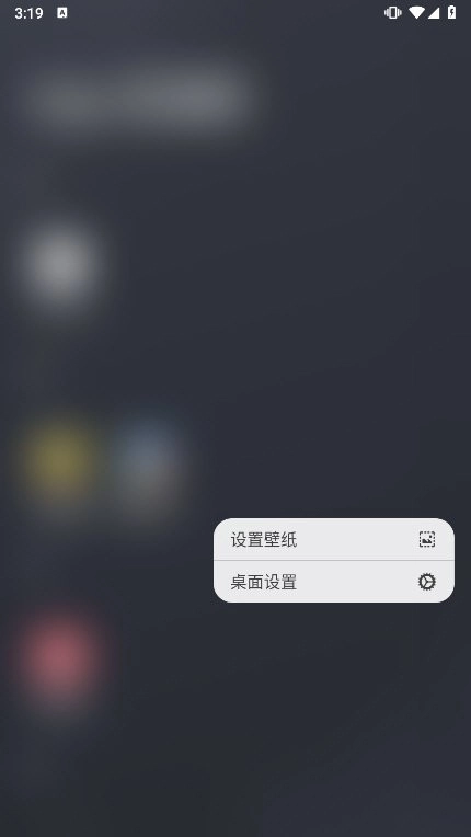 Launcher20手机正版图2