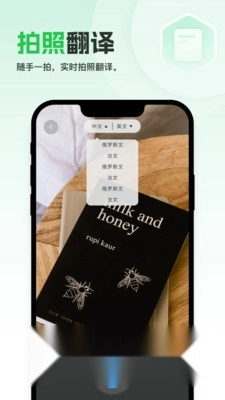 快易扫描最新下载