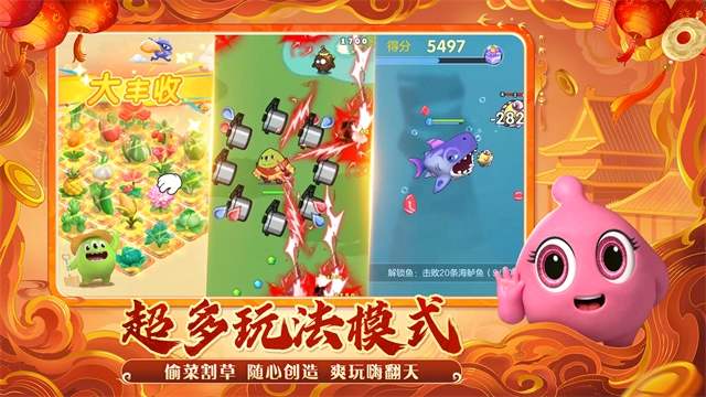 球球大作战百度版最新下载