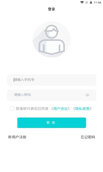 順風(fēng)伴游官網(wǎng)版下載