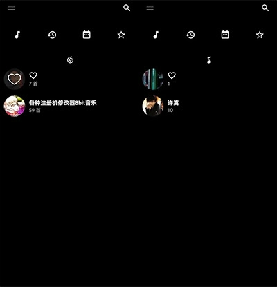 倒带音乐APP最新版免费下载