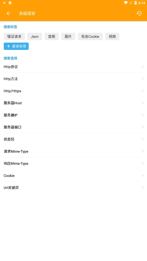 小黄鸟2026直装版图2