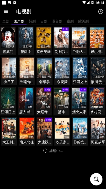 哔嘀影视app官方正版