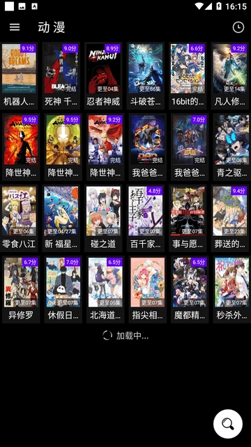 哔嘀影视app官方正版