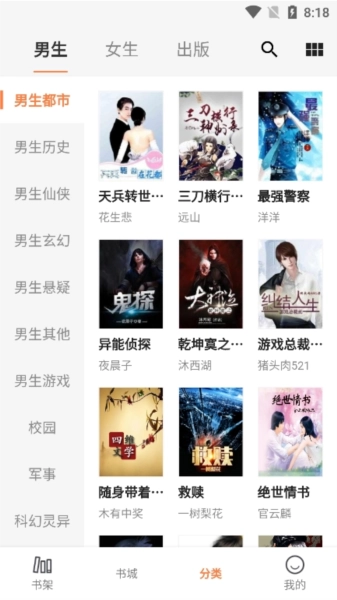 小熊读书中文版下载