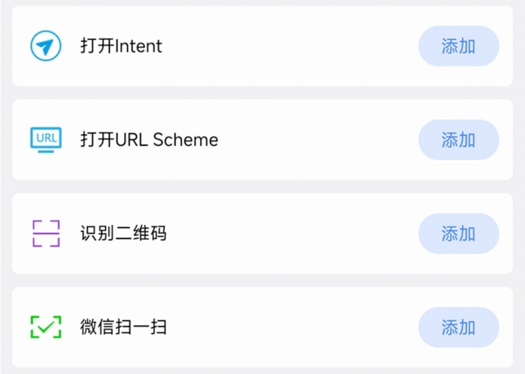 日常小组件安装包下载插图3
