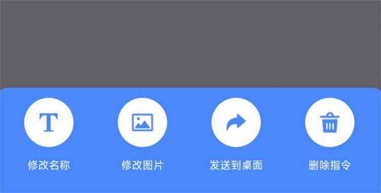 日常小组件安装包下载插图5