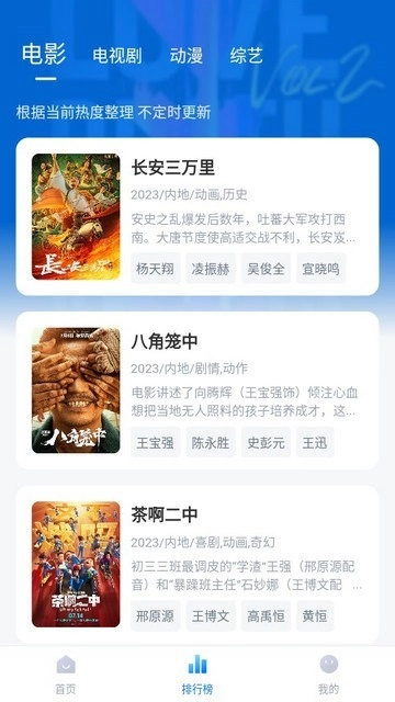 泡泡视频本安卓免费版图1