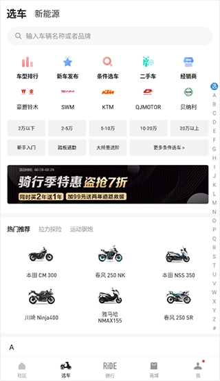 摩托邦最新版安卓下载