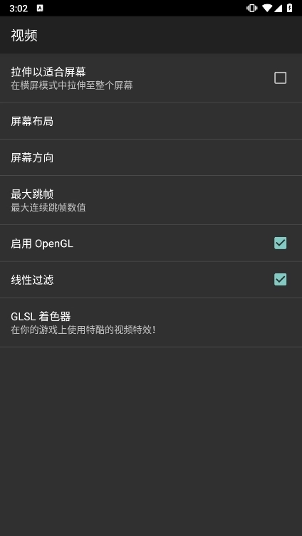 myboy中文版免费下载