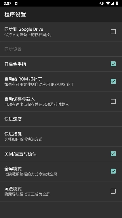 myboy中文版免费下载