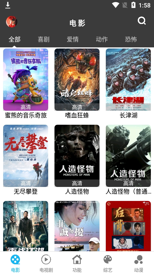 简易视频免费原版图1