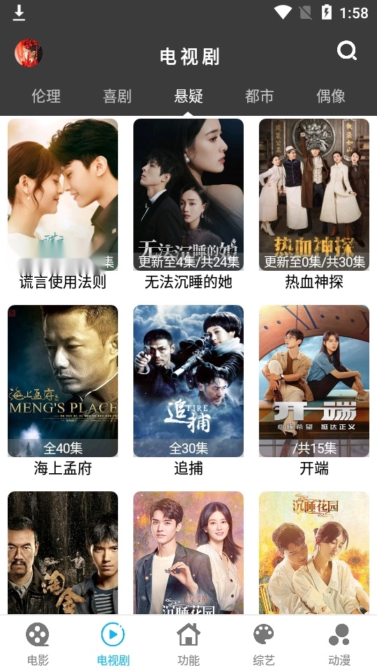 简易视频免费原版图2