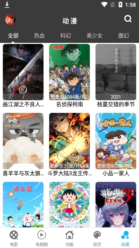 简易视频免费原版图3