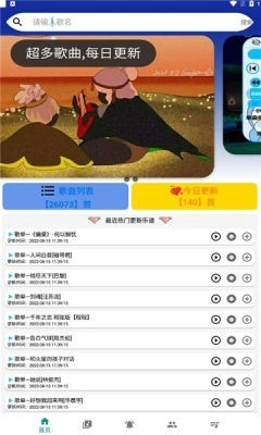 柒猫自动弹琴正版图4