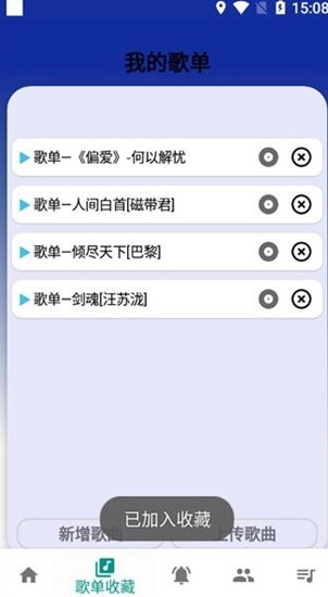 柒猫自动弹琴正版图1