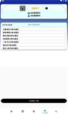 柒猫自动弹琴正版图3