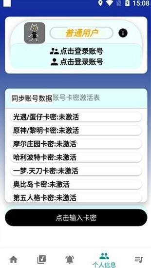 柒猫自动弹琴正版图2