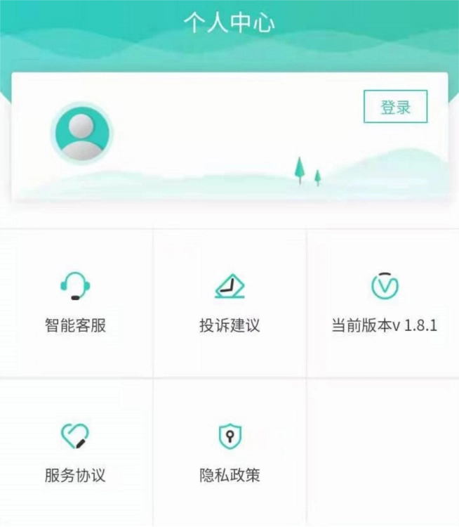 吉行高速安装下载