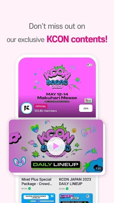 Mnet Plus2026原版图5