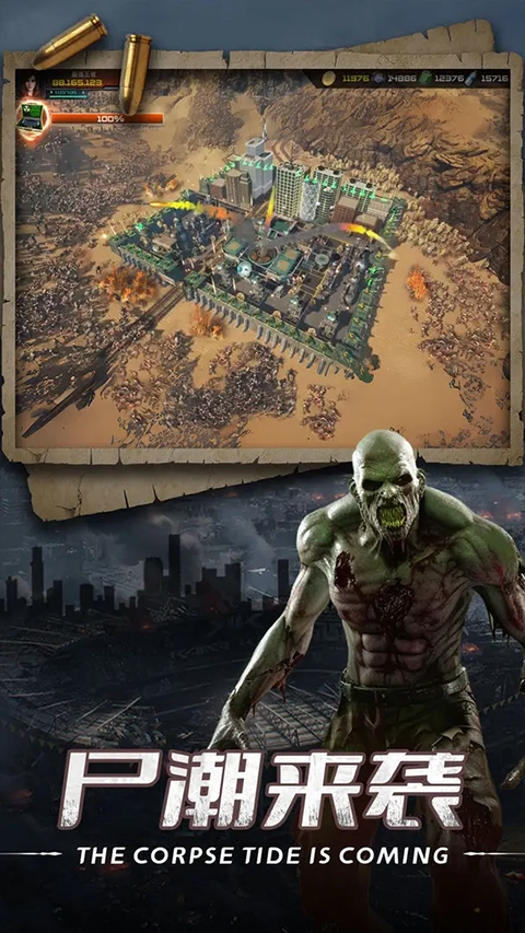 末日进化安卓官方版