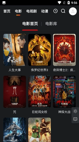 大米星球安卓官方版图1