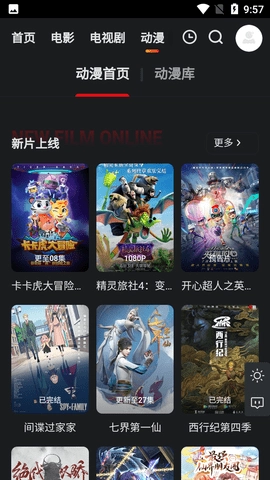 大米星球2026免费原版图1