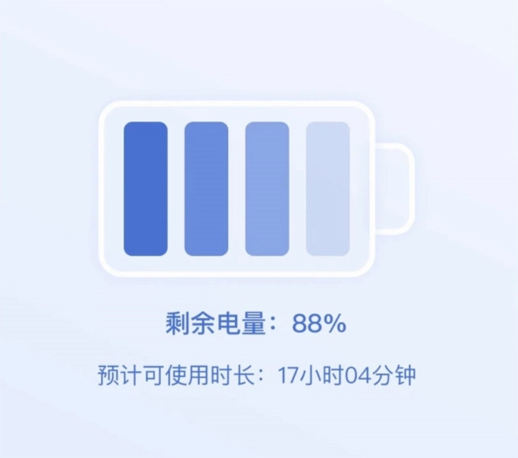 电池小组件安卓下载