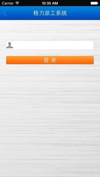 云派工红色版图2