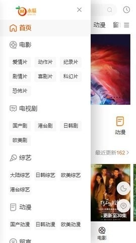 木瓜影院手机最新版图3