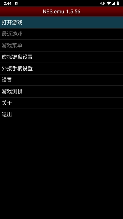 NES.emu免費(fèi)版下載