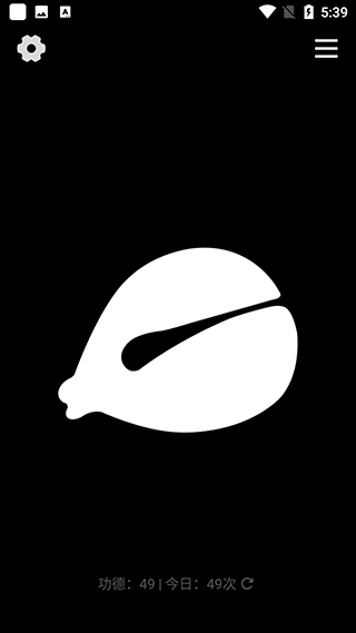 小鲜木鱼免费下载