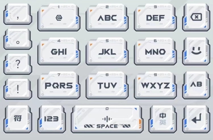 讯飞输入法黑鲨定制版软件下载插图1